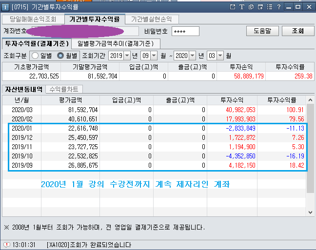 주석_2020-03-31_133820.png