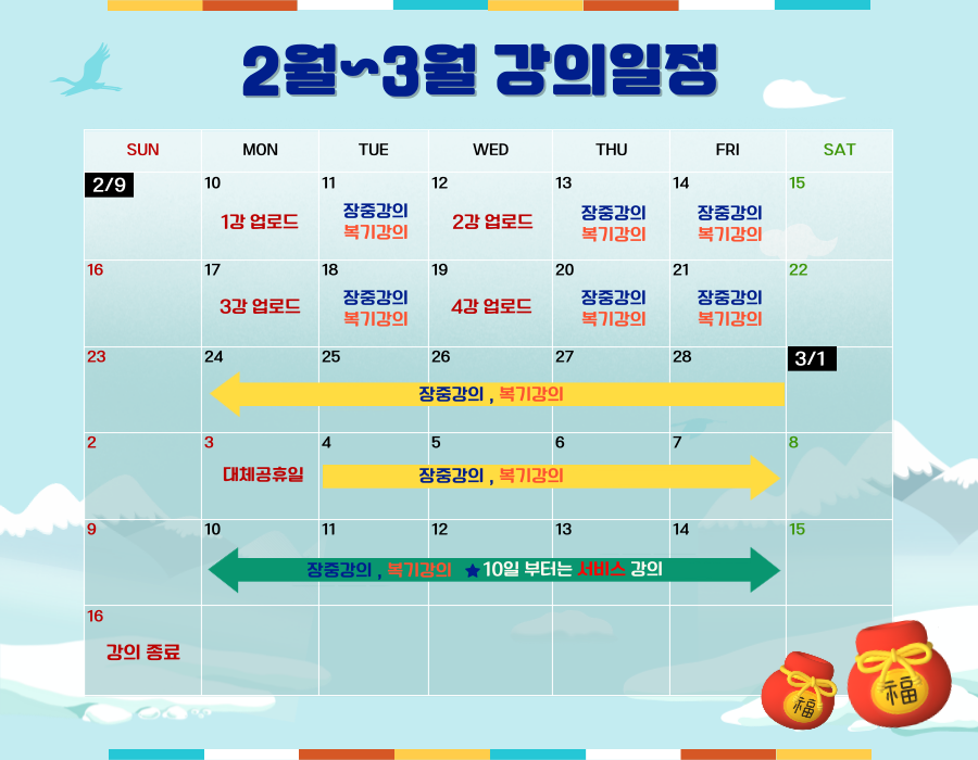 커리큘럼