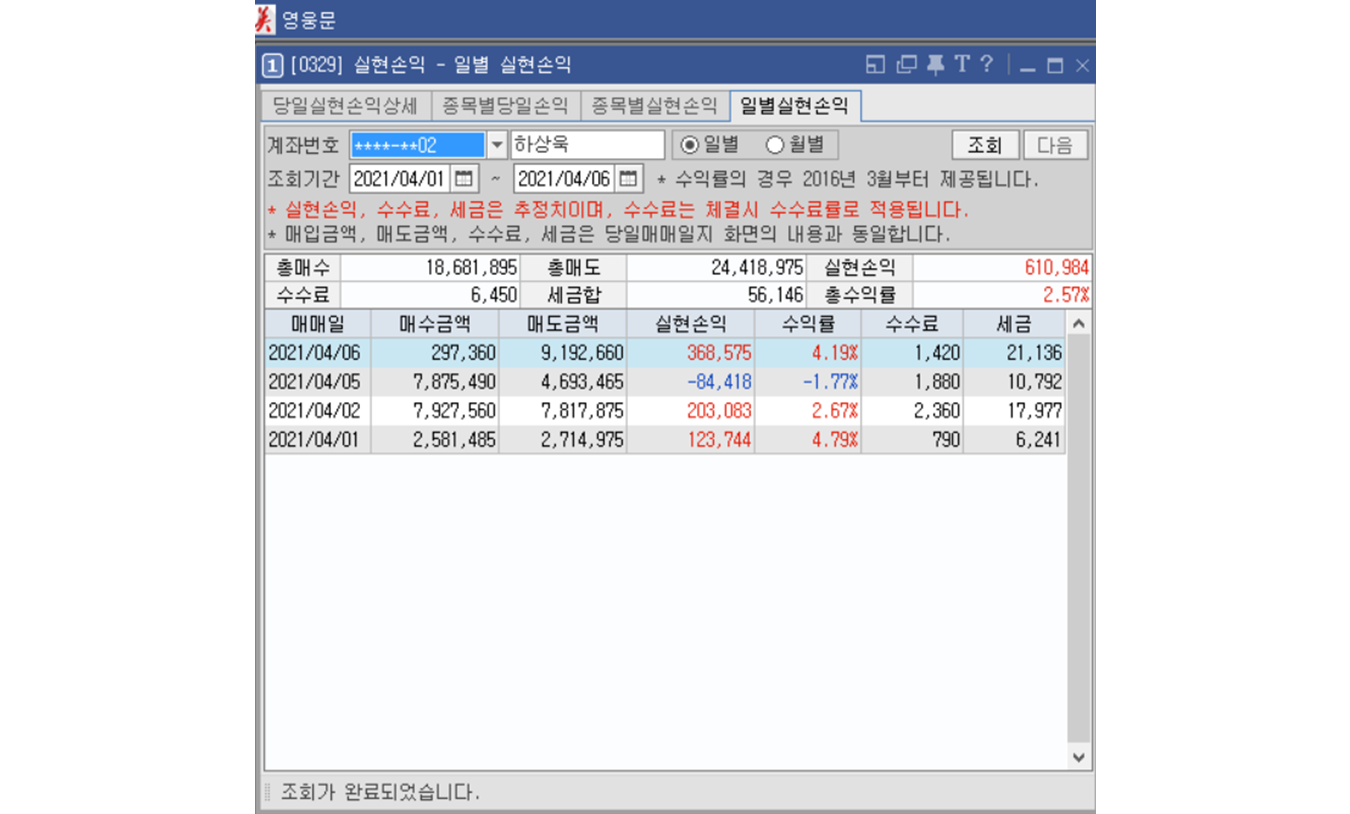 종산대마왕.png