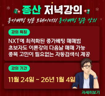 종산 강사님 수강신청 하러가기