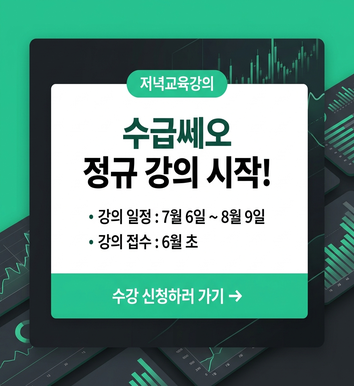 sugeup_ceo_popup_v1.png